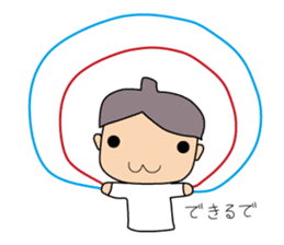 Shin Shiro sticker #6863813