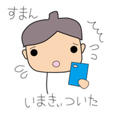 Shin Shiro sticker #6863816