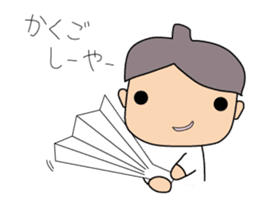 Shin Shiro sticker #6863817