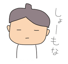 Shin Shiro sticker #6863818