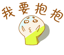 I like Chicken sticker #6864072