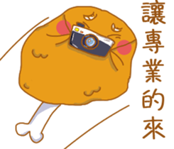 I like Chicken sticker #6864074