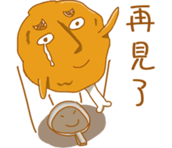 I like Chicken sticker #6864080