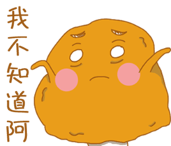 I like Chicken sticker #6864089