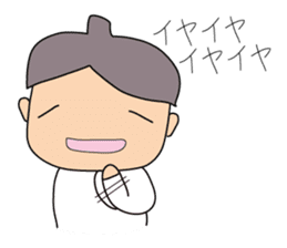 Shin Shiro2 sticker #6864146