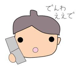 Shin Shiro2 sticker #6864154