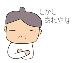 Shin Shiro2 sticker #6864166