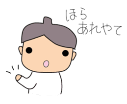 Shin Shiro2 sticker #6864167