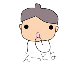 Shin Shiro2 sticker #6864168