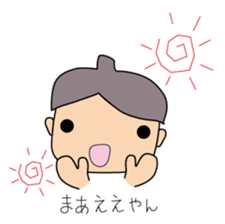 Shin Shiro2 sticker #6864171