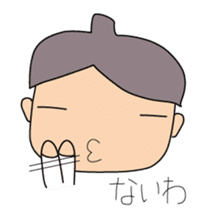 Shin Shiro2 sticker #6864174