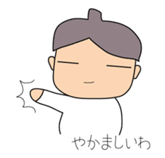 Shin Shiro2 sticker #6864177