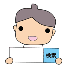 Shin Shiro2 sticker #6864180