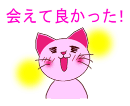 Momocittyai's cute life (Vol.2) sticker #6864307