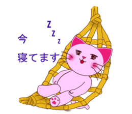Momocittyai's cute life (Vol.2) sticker #6864316