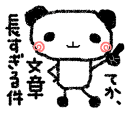 The panda which wants to say flatly sticker #6864426