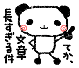 The panda which wants to say flatly sticker #6864426