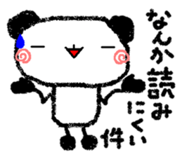 The panda which wants to say flatly sticker #6864427