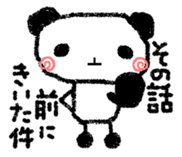 The panda which wants to say flatly sticker #6864428