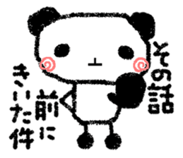The panda which wants to say flatly sticker #6864428