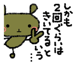 The panda which wants to say flatly sticker #6864429