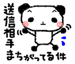 The panda which wants to say flatly sticker #6864430