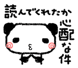 The panda which wants to say flatly sticker #6864433