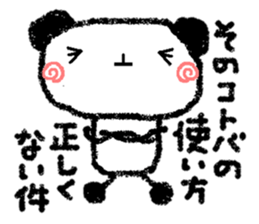 The panda which wants to say flatly sticker #6864437