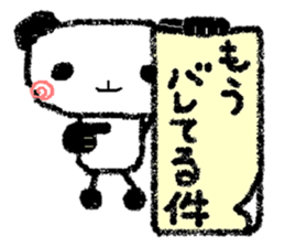 The panda which wants to say flatly sticker #6864438
