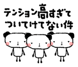 The panda which wants to say flatly sticker #6864439