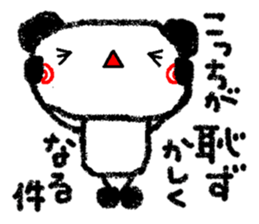 The panda which wants to say flatly sticker #6864451