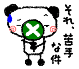 The panda which wants to say flatly sticker #6864455