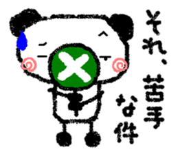 The panda which wants to say flatly sticker #6864455