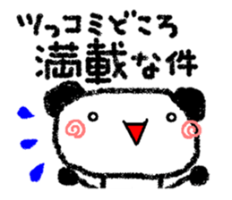 The panda which wants to say flatly sticker #6864460