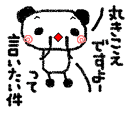 The panda which wants to say flatly sticker #6864461