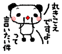 The panda which wants to say flatly sticker #6864461