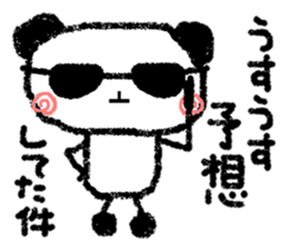 The panda which wants to say flatly sticker #6864462