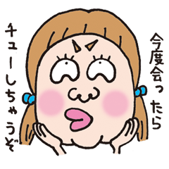 Annoying girl and affectation boy