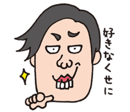 Annoying girl and affectation boy sticker #6864545