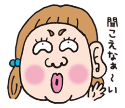 Annoying girl and affectation boy sticker #6864546