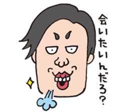 Annoying girl and affectation boy sticker #6864547