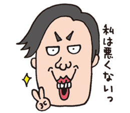 Annoying girl and affectation boy sticker #6864549