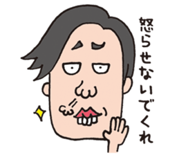 Annoying girl and affectation boy sticker #6864553