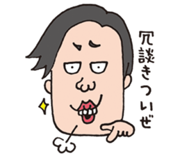 Annoying girl and affectation boy sticker #6864555