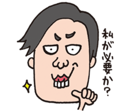 Annoying girl and affectation boy sticker #6864559