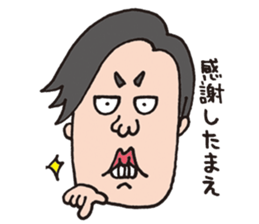 Annoying girl and affectation boy sticker #6864563