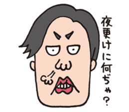 Annoying girl and affectation boy sticker #6864565