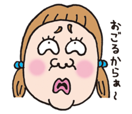 Annoying girl and affectation boy sticker #6864566