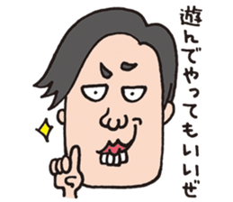 Annoying girl and affectation boy sticker #6864567