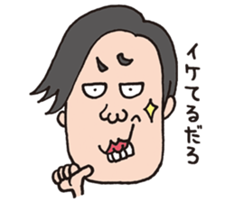 Annoying girl and affectation boy sticker #6864569